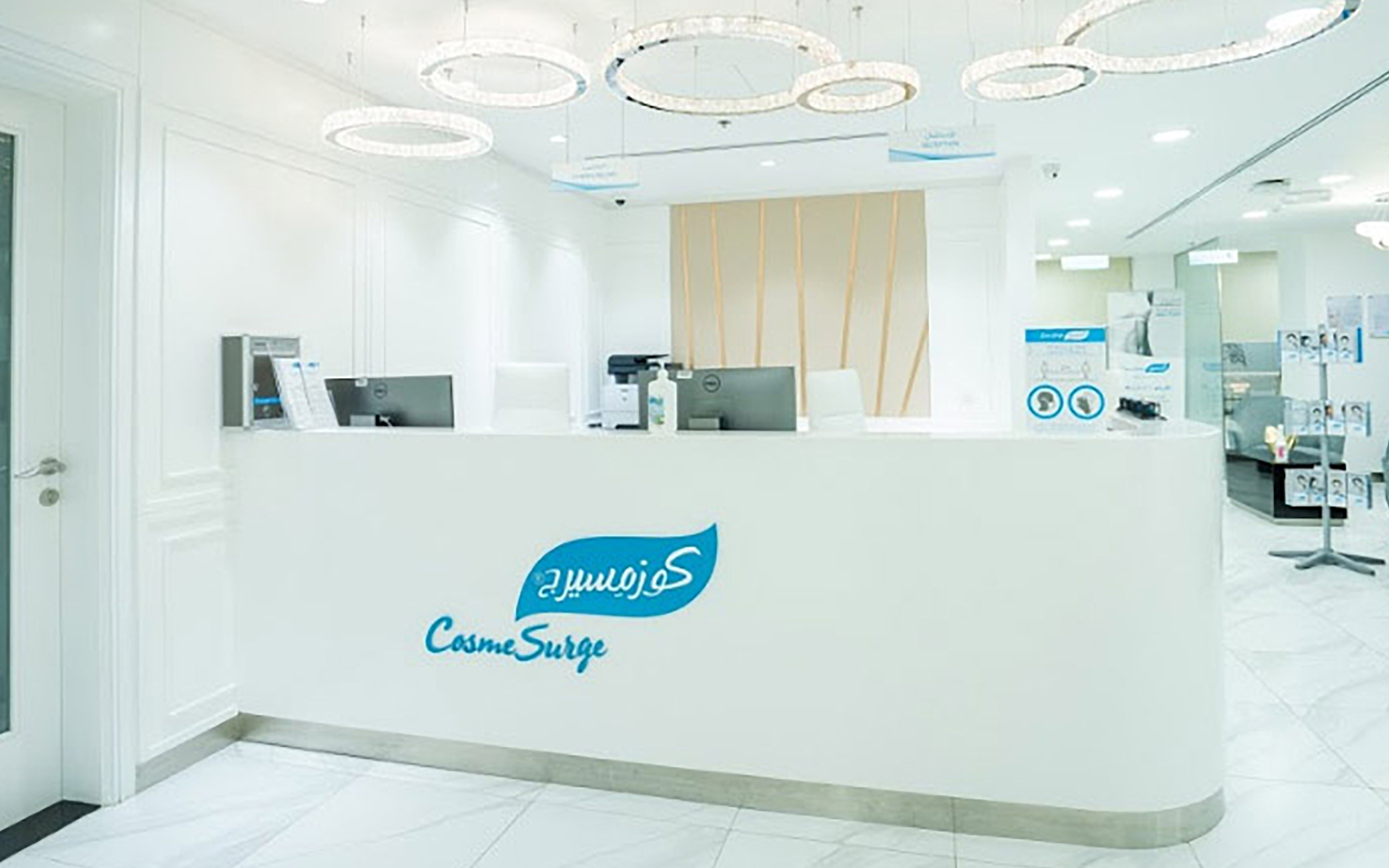 CosmeSurge Al Dhait, Ras Al Khaimah NMC Healthcare