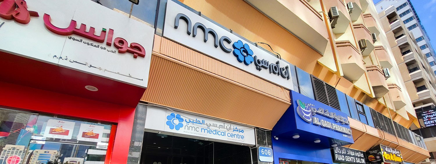 NMC Medical Specialty Centre